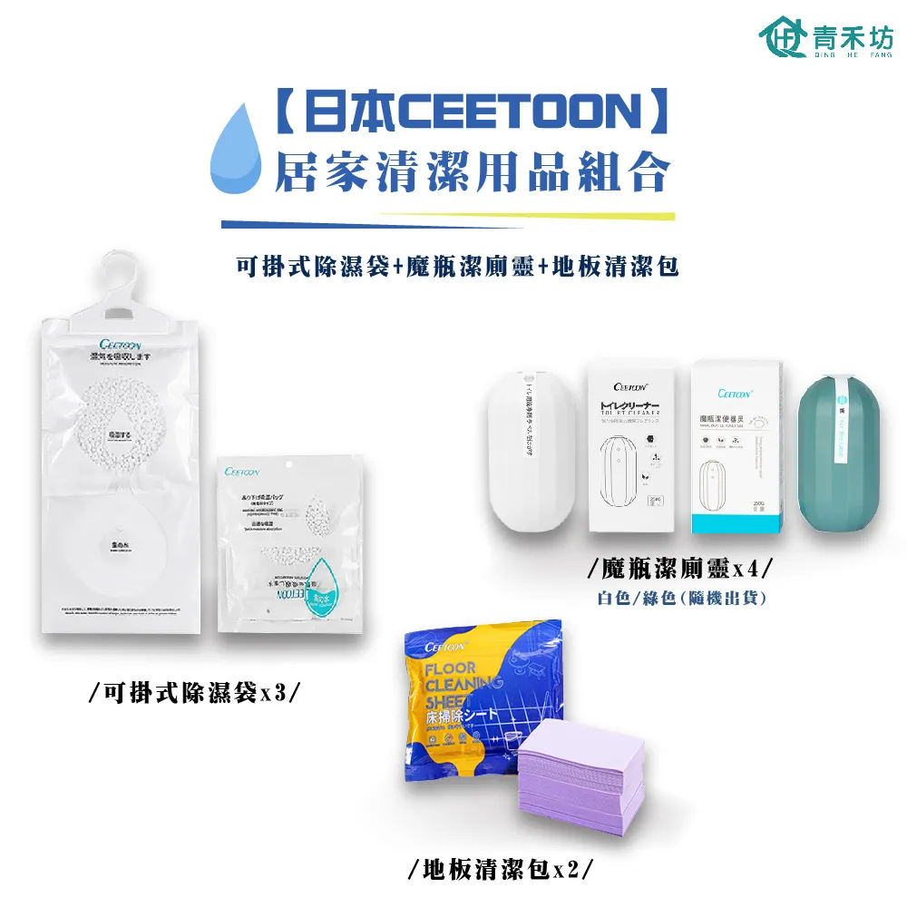 日本潔廁寶藍泡泡魔瓶潔廁魔盒清香型廁所自動清潔家用水箱正品 歷史價格詳細信息