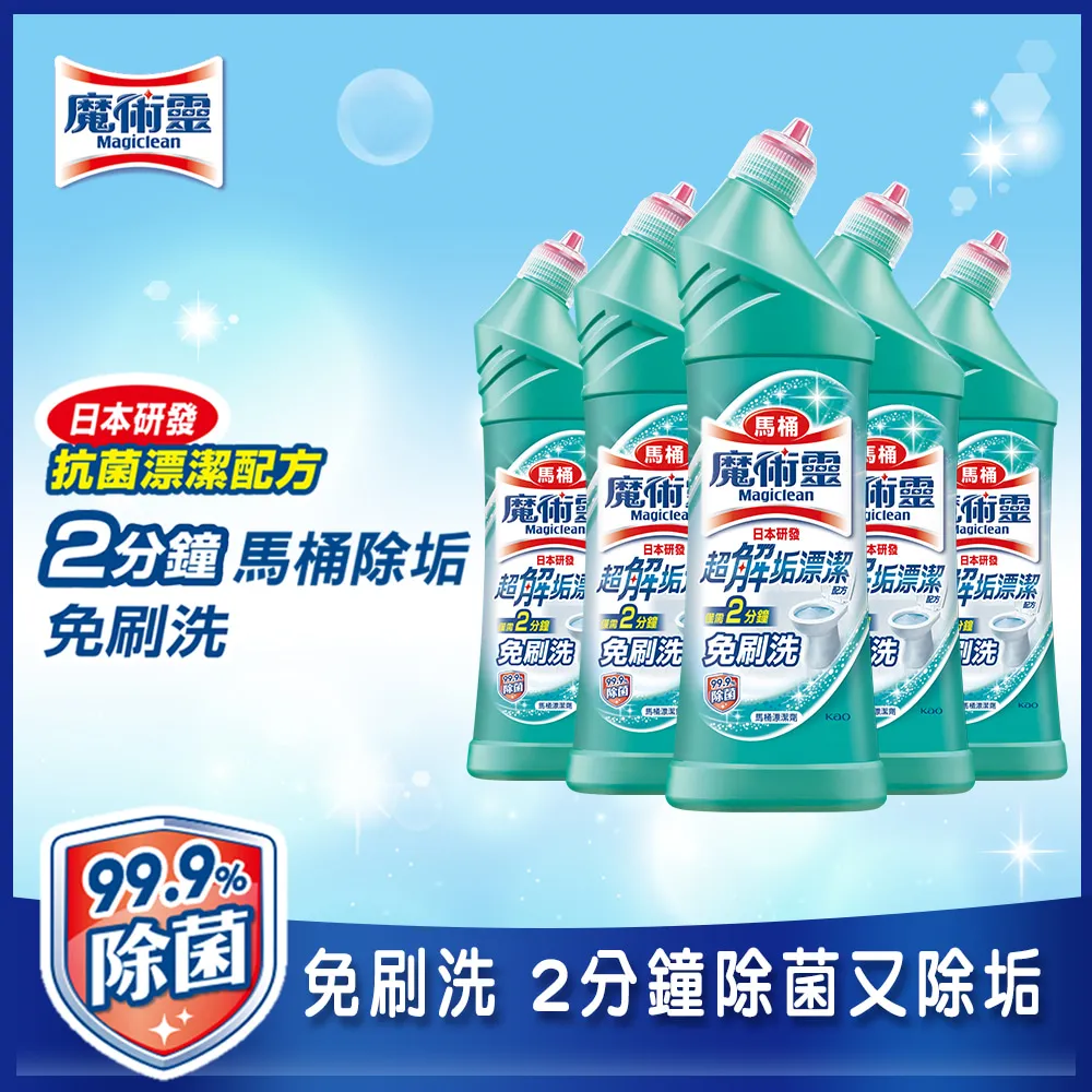 魔術靈 殺菌瞬潔/檸檬香 馬桶清潔劑 500ml 一組6瓶入 歷史價格詳細信息