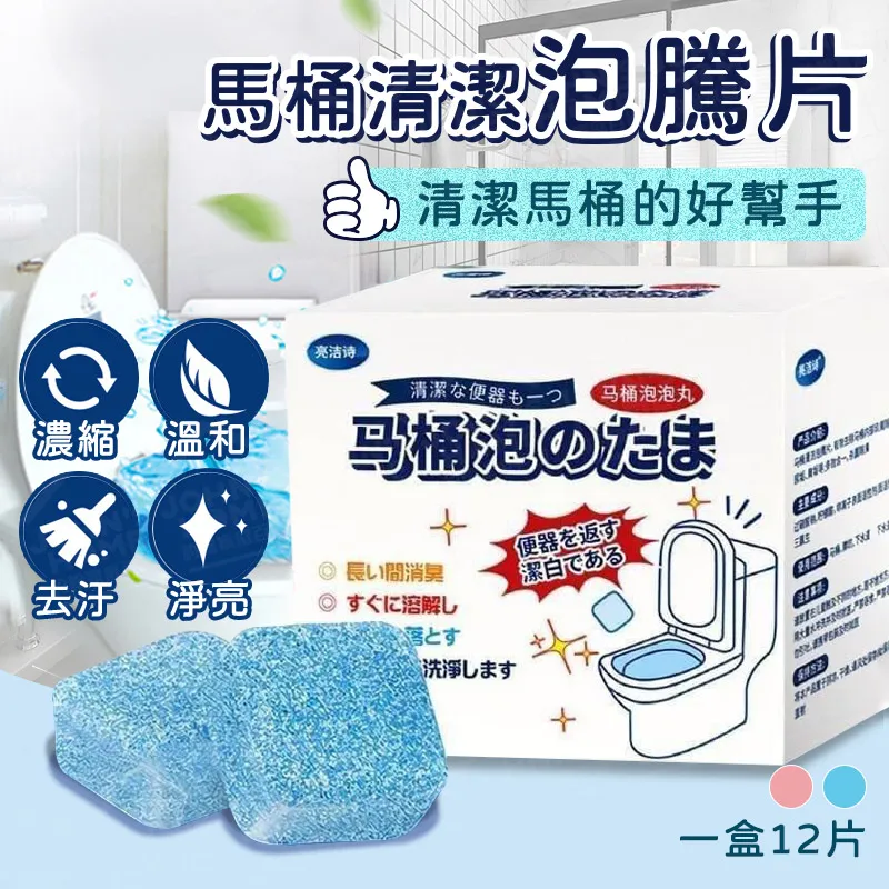馬桶清潔劑 【持續90天】清香潔廁魔瓶 芳香劑 去汙 除臭 除異味 清潔瓶 潔廁 清潔凝膠 歷史價格詳細信息