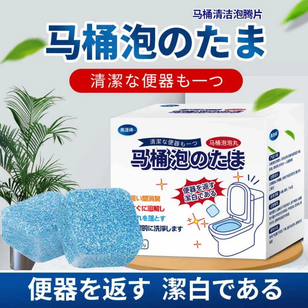 馬桶清潔錠【00149】IFOA 馬桶清潔 歷史價格詳細信息