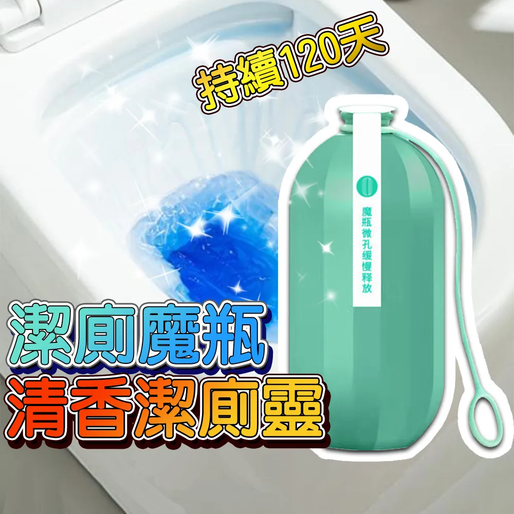 藍泡泡 馬桶潔廁劑 清潔錠 單入【佳瑪】除臭 去味 去污 清潔劑 潔廁錠 歷史價格詳細信息
