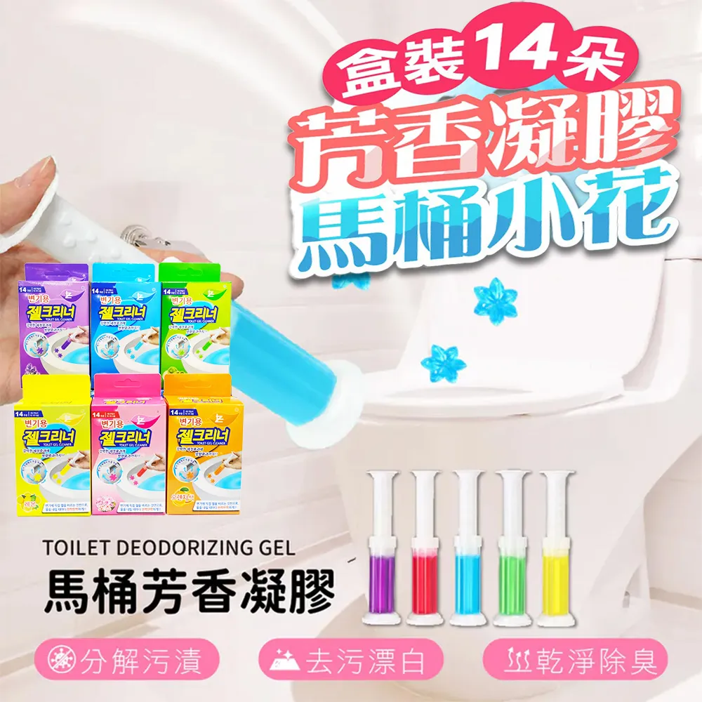 朵】馬桶長效2100次小蒼蘭香氛除臭清潔霸320g-3入組 歷史價格詳細信息