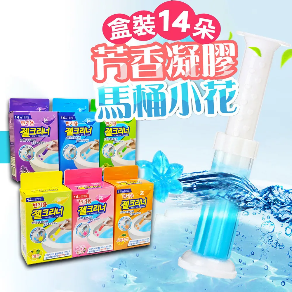 朵】馬桶長效2100次小蒼蘭香氛除臭清潔霸320g-3入組 歷史價格詳細信息