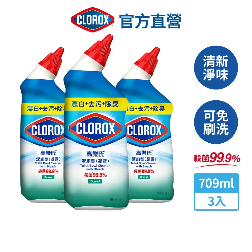 浴室廁所去污清潔家用清洗劑發泡碇清香型 15片裝  BIKI SHOE POLISH / BUICK標奇【 PUNX 】 歷史價格詳細信息