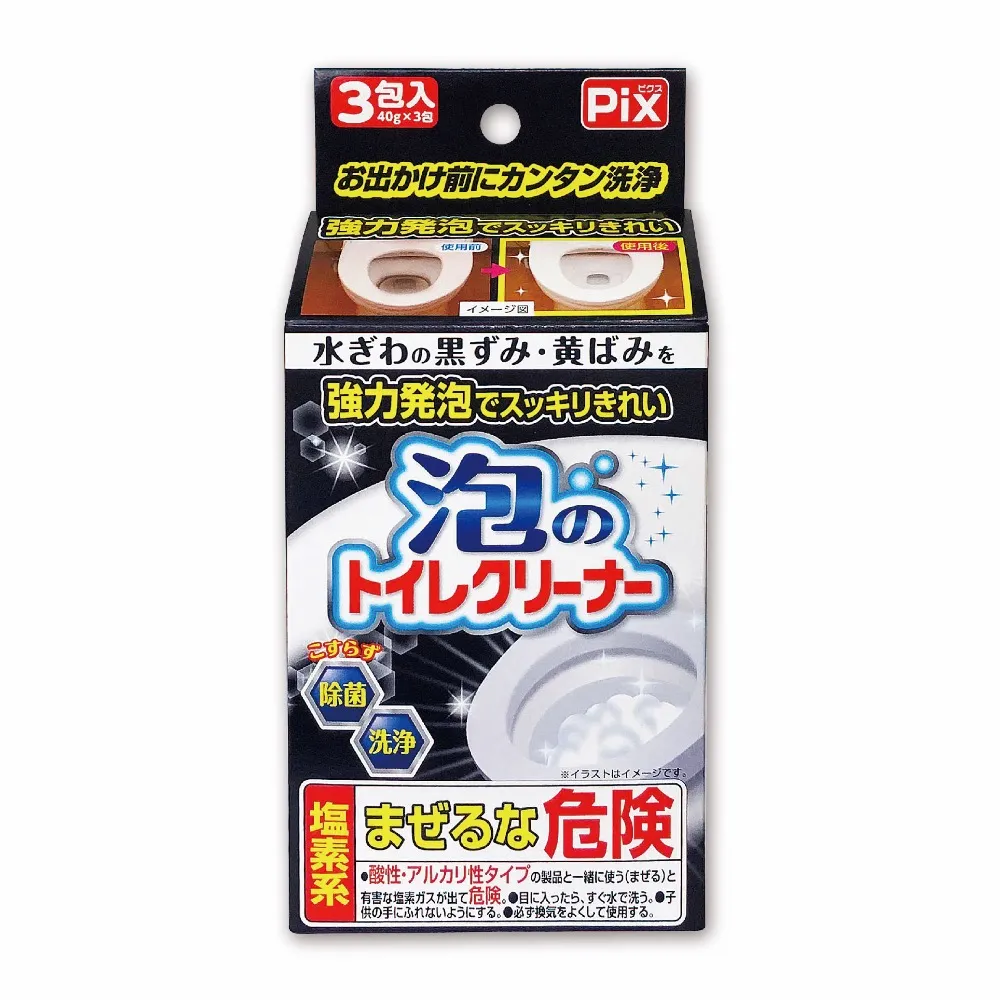獅子化學衣槽淨550g《日藥本舖》 歷史價格詳細信息