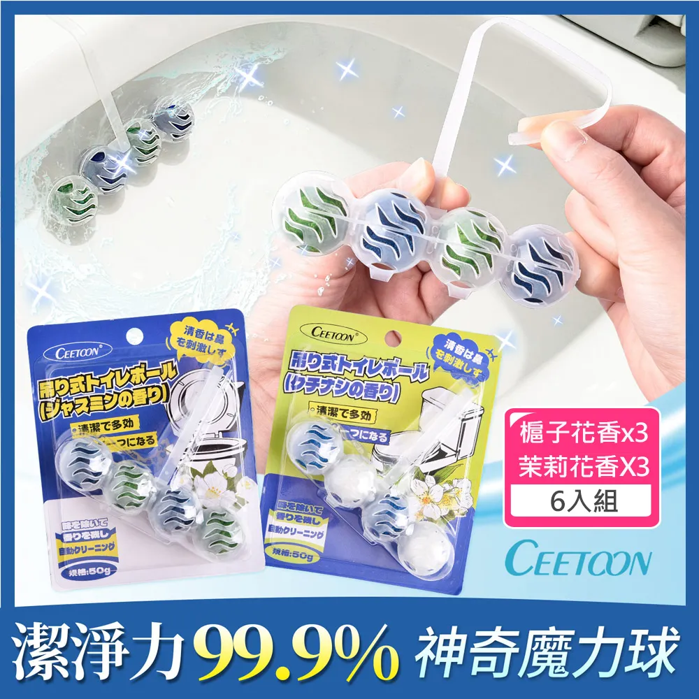 日本潔廁寶藍泡泡魔瓶潔廁魔盒清香型廁所自動清潔家用水箱正品 歷史價格詳細信息