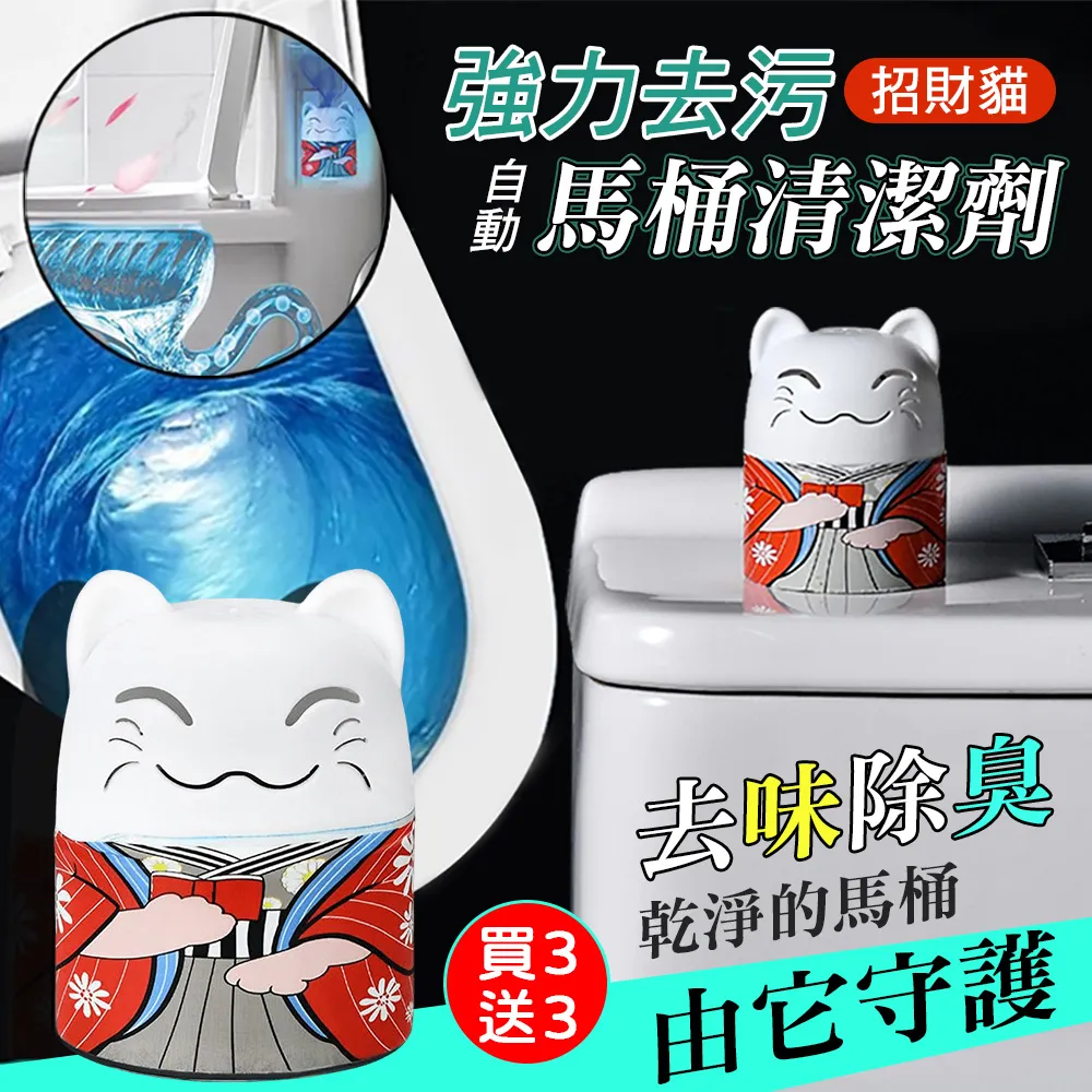 馬自強/ 國家一級美術師 / 中國美協會員/ 款：香山書画院 歷史價格詳細信息