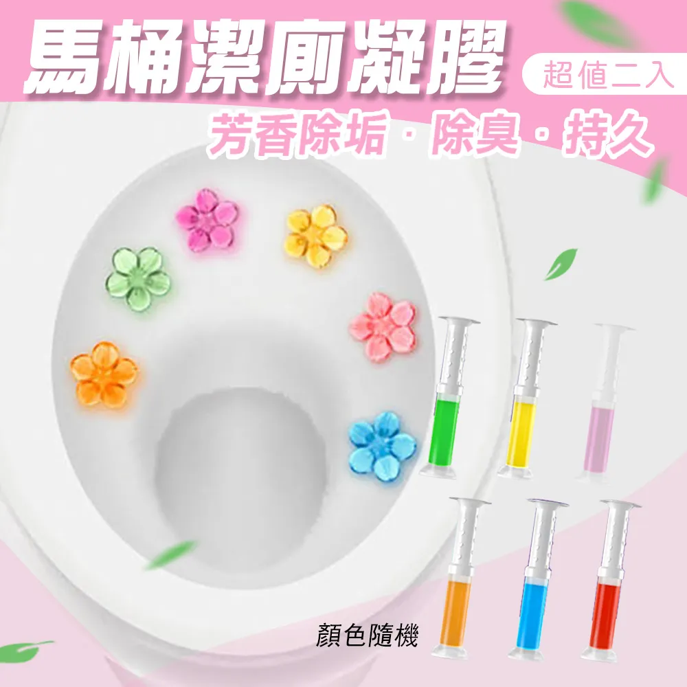 超值2入 馬桶強力除垢藍泡泡潔廁靈250ML 潔廁凝膠 馬桶凝膠 馬桶清潔劑 潔廁靈NB904D-2 現貨 廠商直送 歷史價格詳細信息