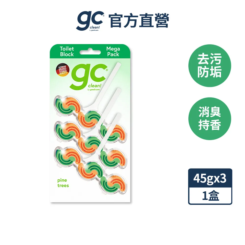 【德國gc clean】懸掛式浴廁馬桶清潔球-紓壓薰衣草香-45g*3串*8盒 歷史價格詳細信息