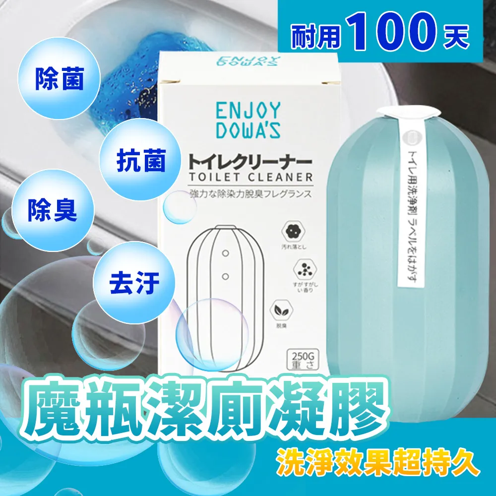 馬桶 清潔劑 廁所 除臭 清潔凝膠 去異味 芳香 馬桶除臭凝膠 廁所芳香劑 馬桶芳香凝膠 馬桶芳香劑 馬桶小花 馬桶清香 歷史價格詳細信息