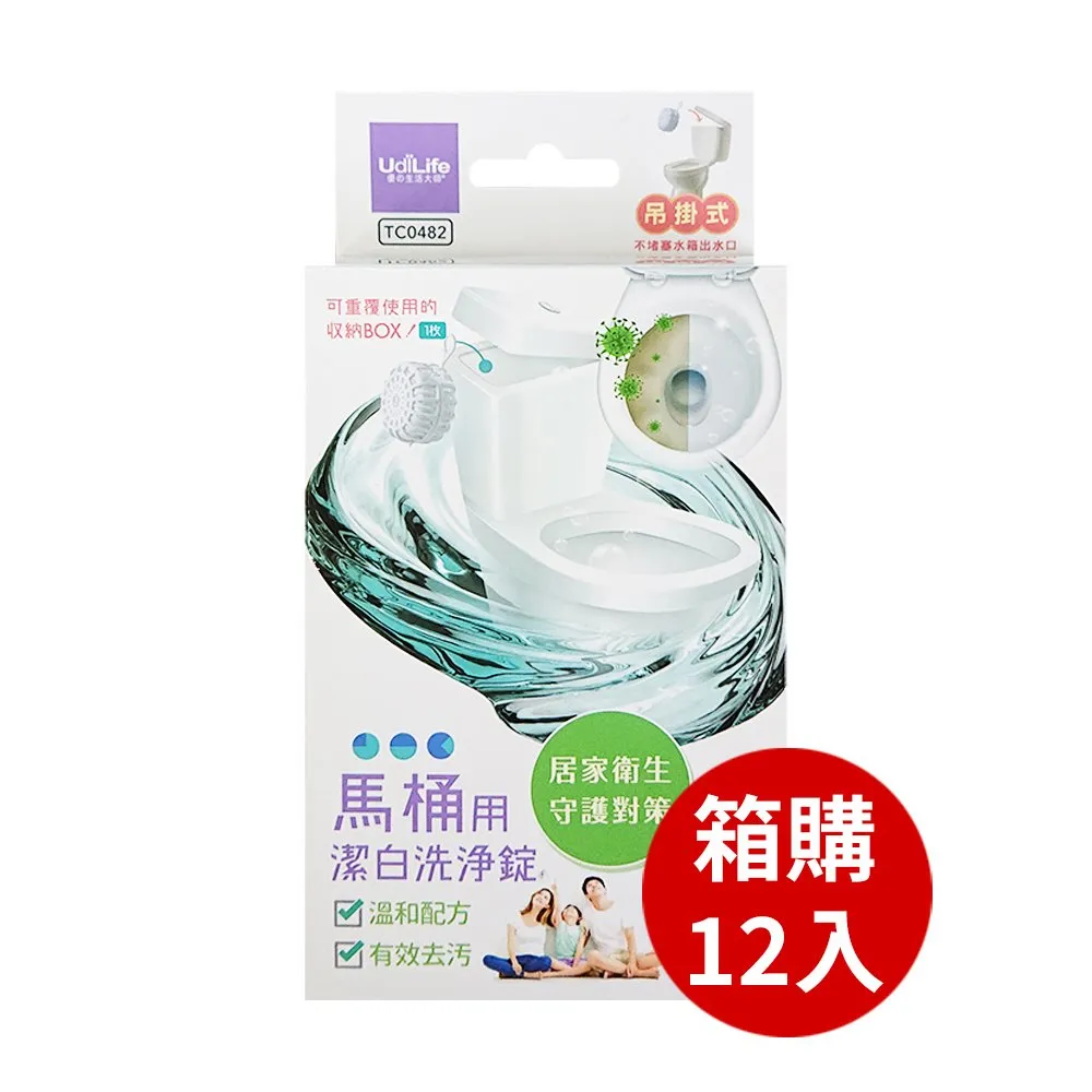 (12盒組)【SUNLIFE森萊富】德國原裝 Mg+B6發泡錠 橘子口味 20粒/盒 歷史價格詳細信息