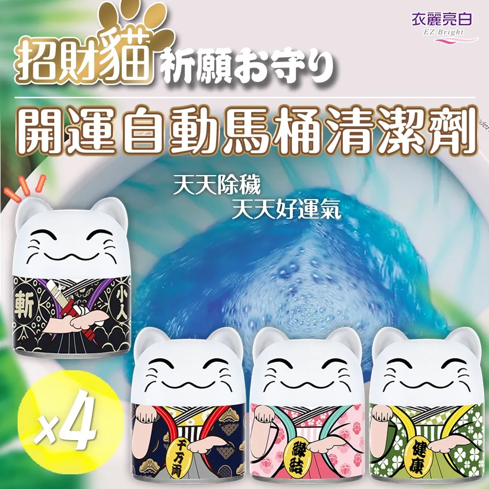 招財貓 開運 花香護手霜 護手霜禮盒(40ML/3入)*3盒【變臉貓UNICAT】 歷史價格詳細信息