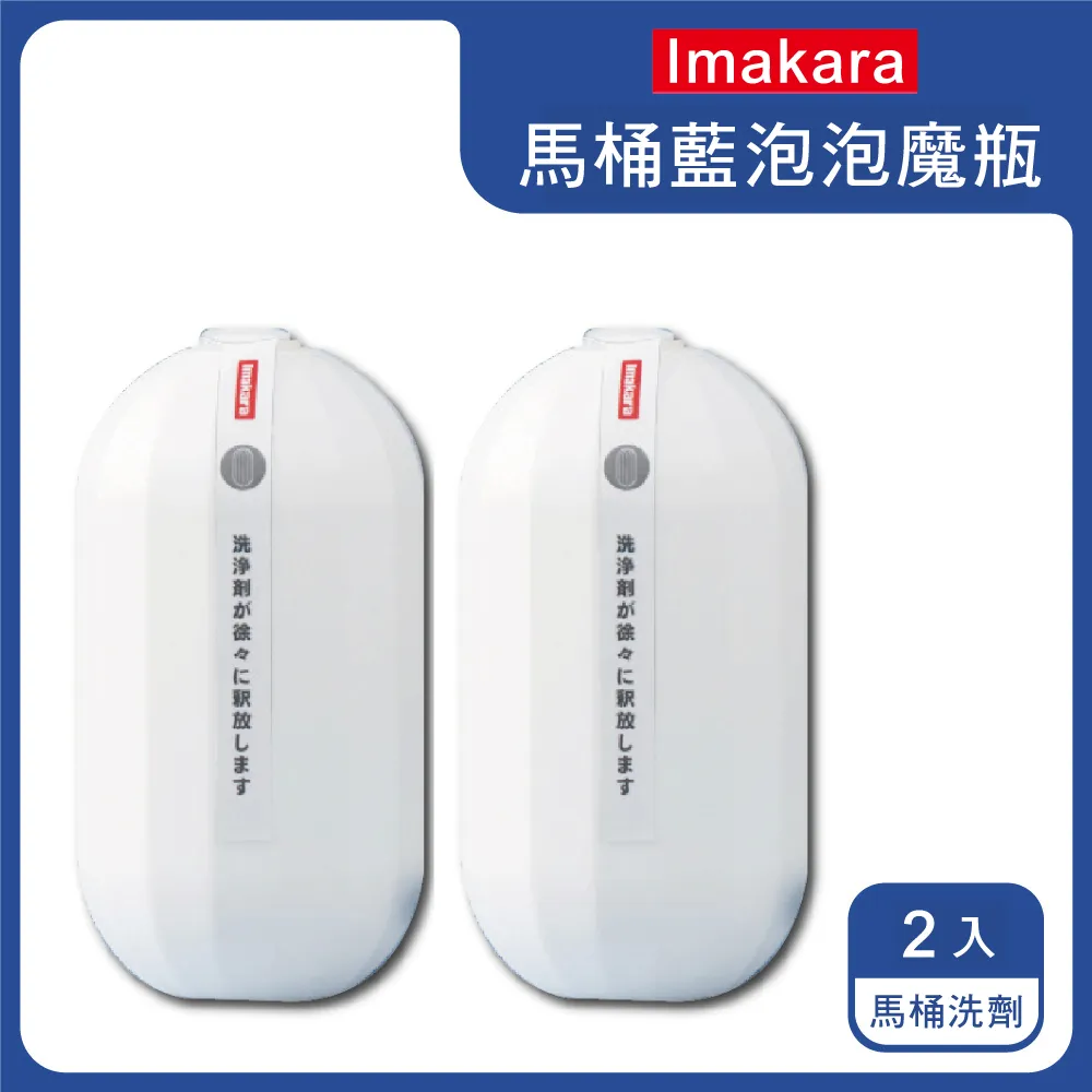 (2盒)【日本Imakara】洗衣機槽汙垢清潔錠 10顆/盒  獨立包裝(滾筒式和直立式皆適用) 歷史價格詳細信息