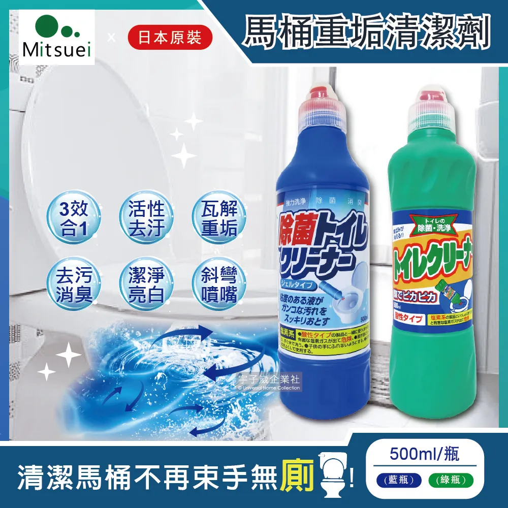 Mitsuei美淨易 浴廁除黴專用洗劑 400ml【Donki日本唐吉訶德】 歷史價格詳細信息