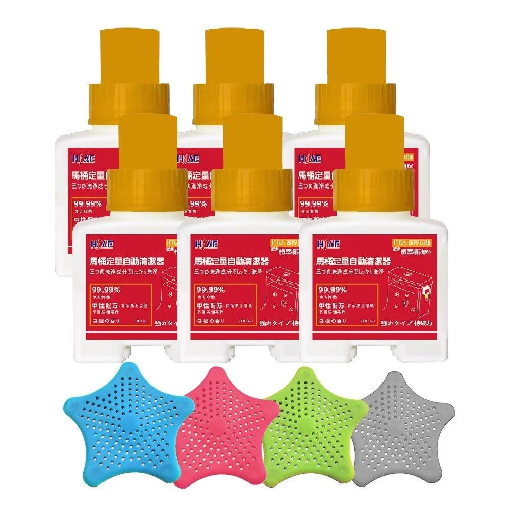 愛家捷HSAE衣物芳香豆 香香豆(12包超值組3香味各4) 歷史價格詳細信息