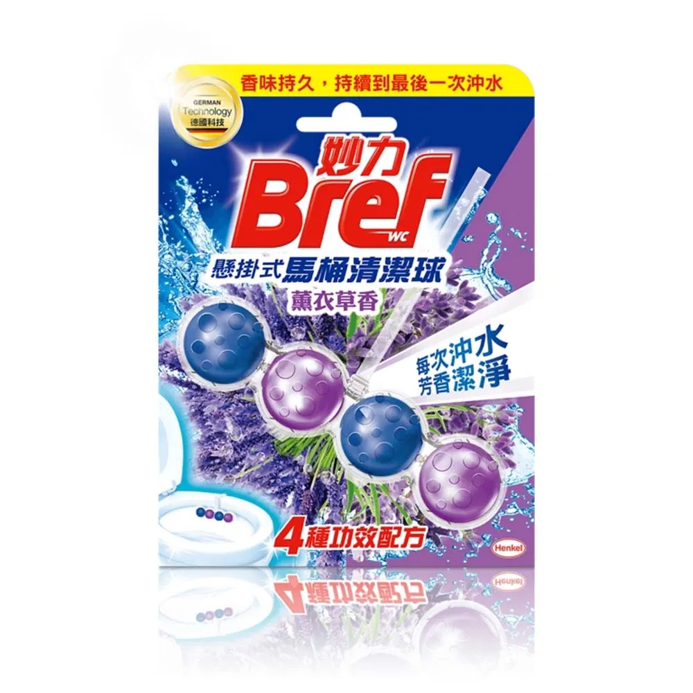 Bref 馬桶強力清潔芳香球 50gX3入組 除臭 潔廁 芳香劑 掛勾式 歐洲原裝進口  現貨 蝦皮直送 歷史價格詳細信息