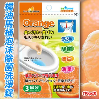 【ToBeYou】橘油廚房浴室排水口強效清洗劑30gx3包/袋 - 三入組 歷史價格詳細信息