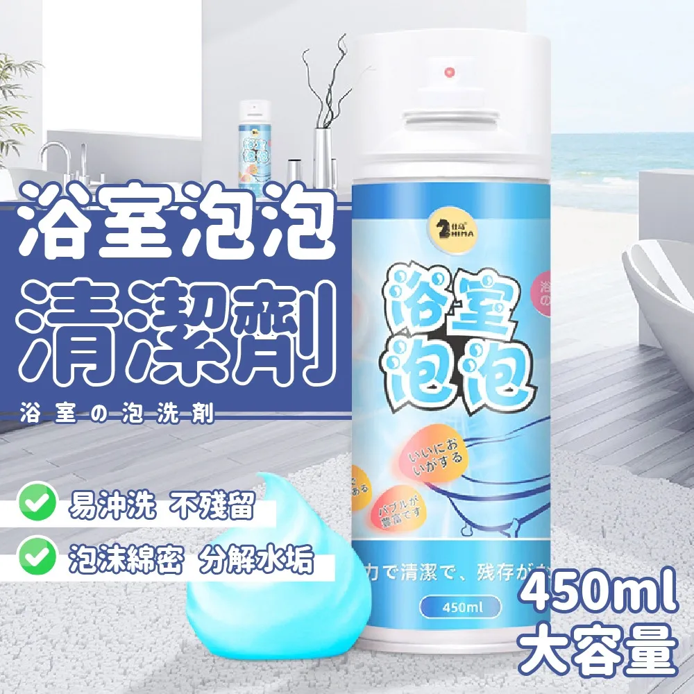2入組 廁所廚房地板磁磚除鏽清潔劑(330ml) 歷史價格詳細信息