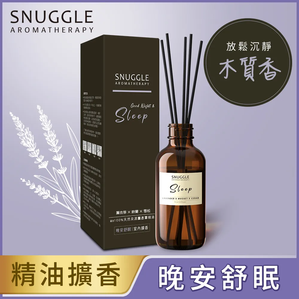 【SNUGGLE 熊寶貝】精油香氛蠟燭 120g 三入 (晚安舒眠/舒緩放鬆/平靜舒心 三款任選) 歷史價格詳細信息
