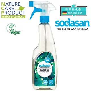 【德國原廠】Sodasan馬桶清潔劑(雲杉) 750ml 歷史價格詳細信息