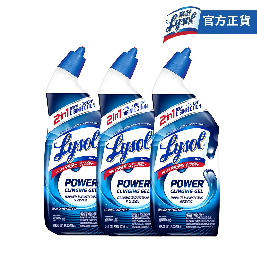 Lysol來舒 強效潔廁液 馬桶清潔劑 709ml 歷史價格詳細信息