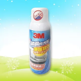 3M 魔利 不鏽鋼亮光劑2入組/600ml《送3入 竹炭擦拭布》 歷史價格詳細信息