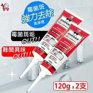 【You Can Buy】超級除霉凝膠 120gx 2入 歷史價格詳細信息