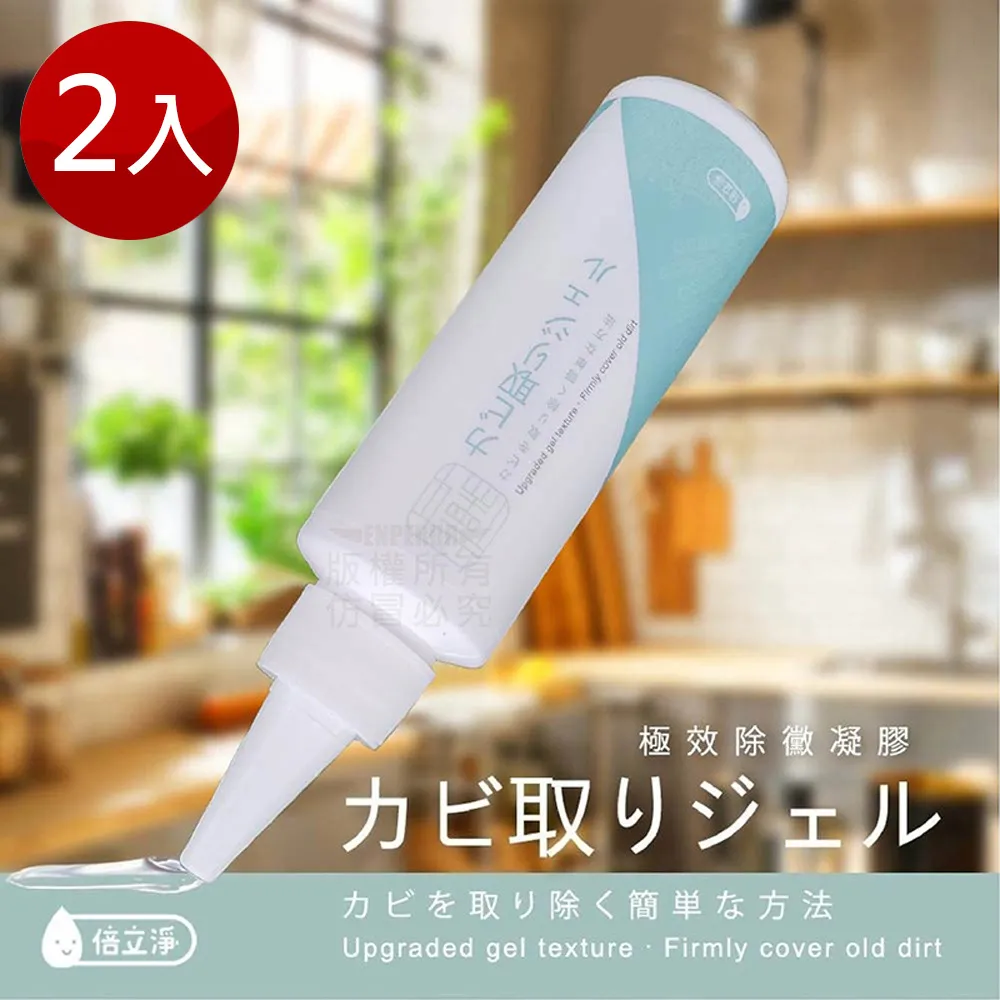 倍立淨 水垢潔淨噴霧(500ml) 【小三美日】DS013613 歷史價格詳細信息