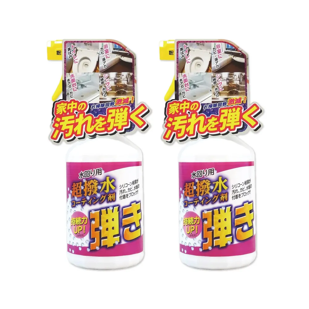 友和植物酵素強力清潔噴霧super500ml《日藥本舖》 歷史價格詳細信息