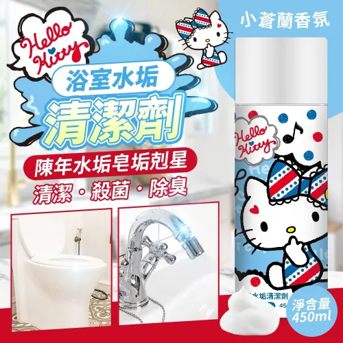 Hello Kitty清涼盛夏拼圖520片 歷史價格詳細信息
