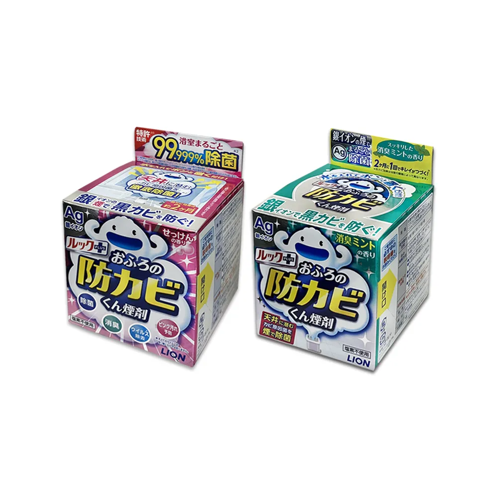日本LION獅王-Ag銀離子浴室全方位防霉消臭煙霧劑(2款可選)1入/盒 歷史價格詳細信息