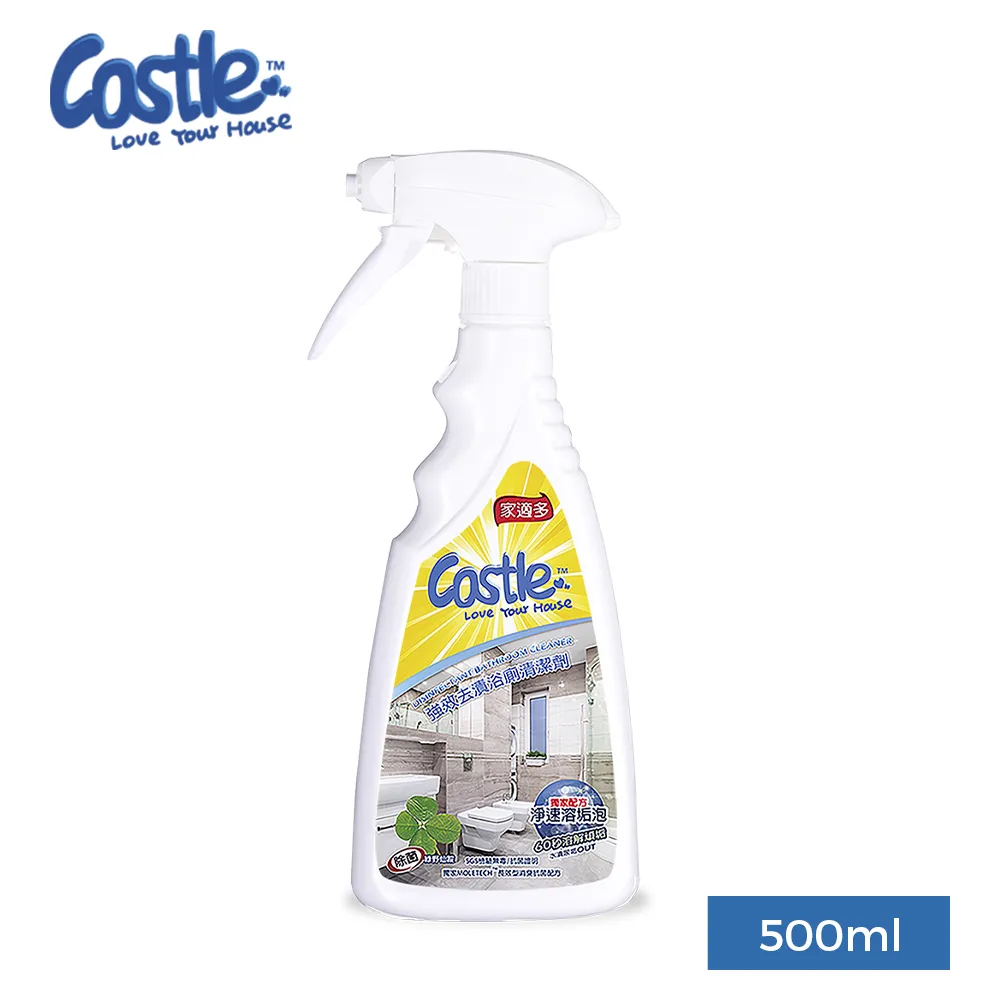 【Castle 家適多】強效淨味地板清潔劑4000ml+消臭防護地板清潔劑500mlx2 歷史價格詳細信息
