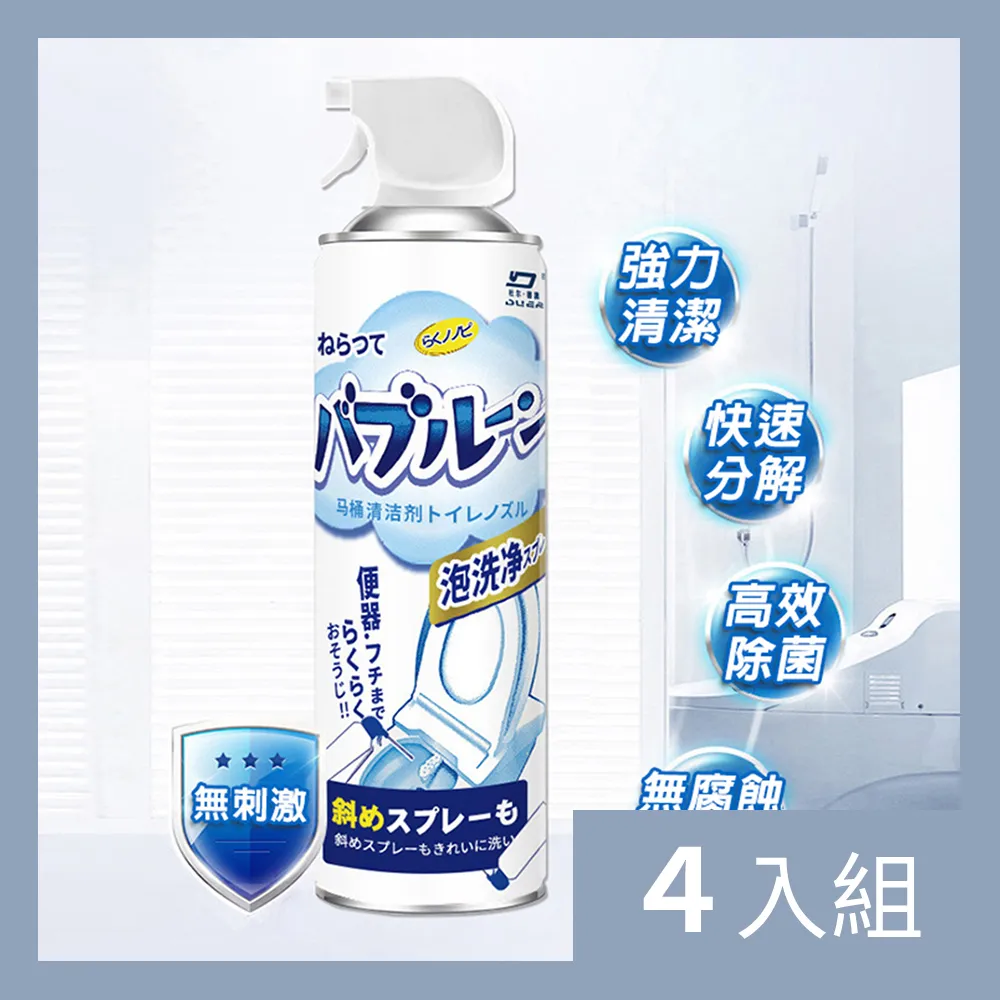 【CS22】浴室馬桶去污草酸濃縮溶液清潔劑300ml(2瓶/入) 歷史價格詳細信息