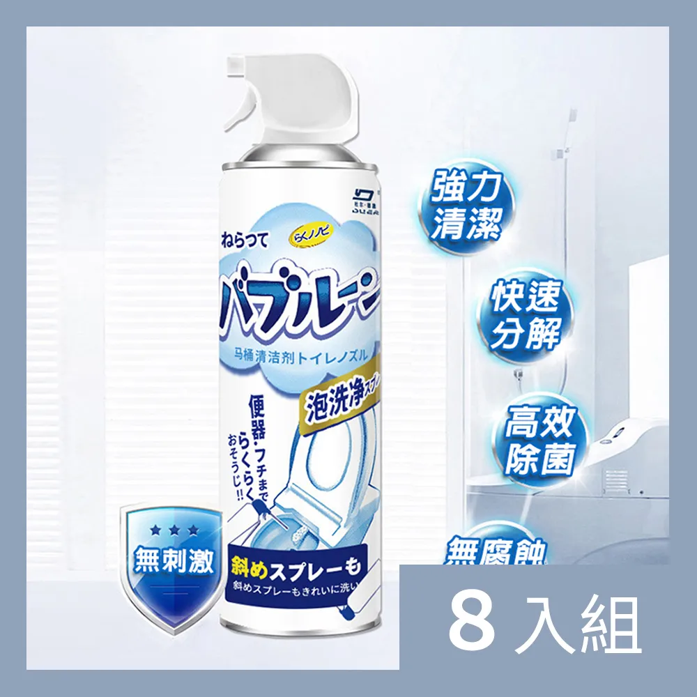 【CS22】浴室馬桶去污草酸濃縮溶液清潔劑300ml(2瓶/入) 歷史價格詳細信息