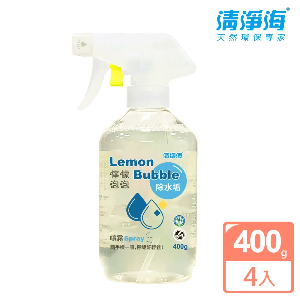 【清淨海】檸檬泡泡水垢清潔液(400g/瓶) 歷史價格詳細信息
