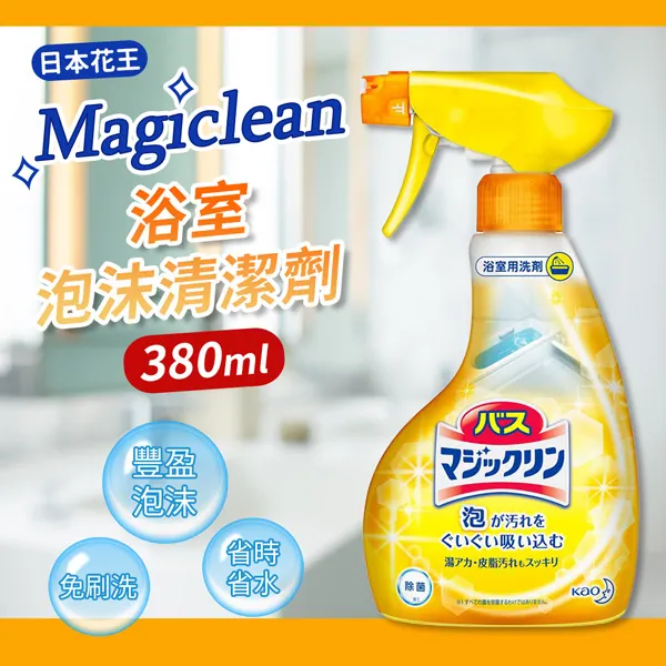 MagicClean KCL-3022 除塵果凍 (清潔鍵盤/鼠墊/計算機/數字鍵盤/玩具/桌面等) /紐頓e世界 歷史價格詳細信息