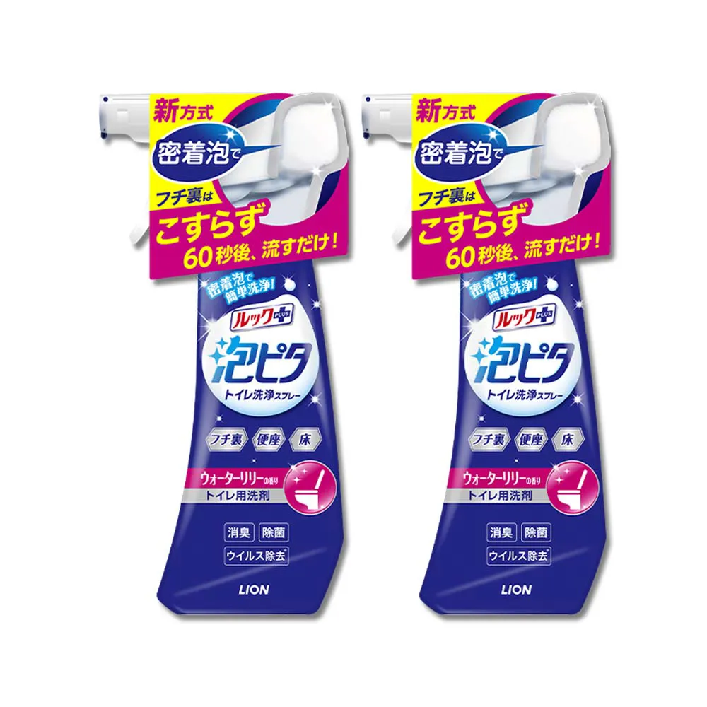 (2瓶)日本LION獅王-SOFLAN香氛洗衣柔軟精(3款香味可選)550ml/瓶 歷史價格詳細信息