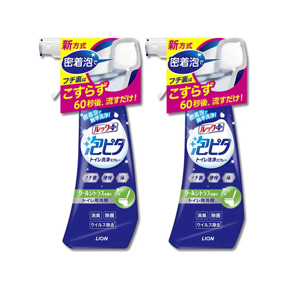 (2瓶)日本LION獅王-SOFLAN香氛洗衣柔軟精(3款香味可選)550ml/瓶 歷史價格詳細信息