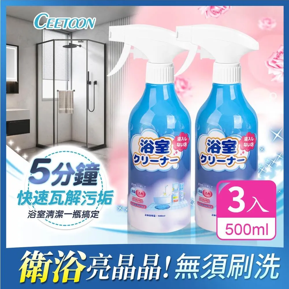 【強清潔3入組】長柄海綿可拆卸杯刷 全杯型通用 歷史價格詳細信息