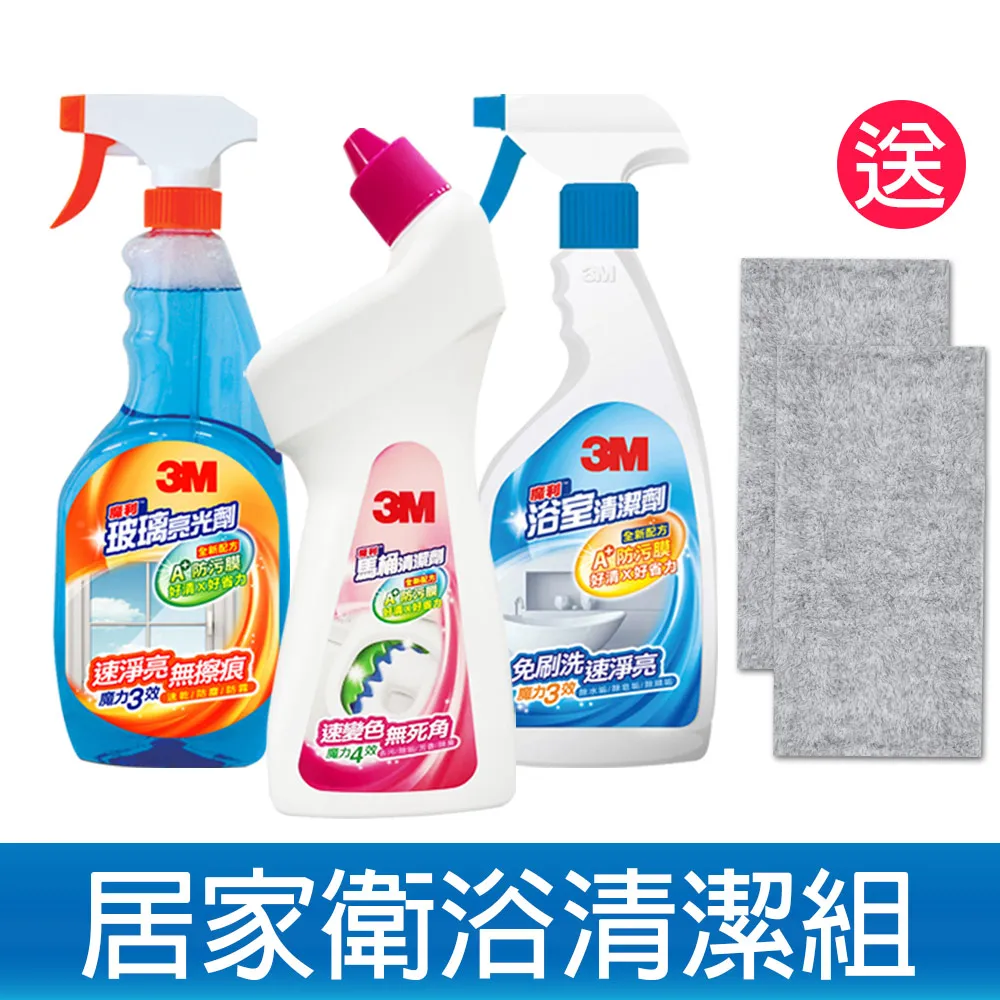 3M 魔利浴室防滑貼片 四片優惠賣場 下單請備註款式喔⭐️ 歷史價格詳細信息