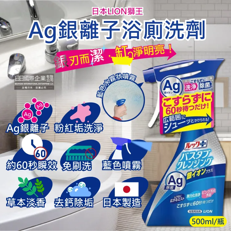 日本LION獅王-免水洗衣物局部去污清潔劑17ml/瓶-附白色吸收墊5片(戶外應急去污筆,咖啡漬口紅印血漬) 歷史價格詳細信息