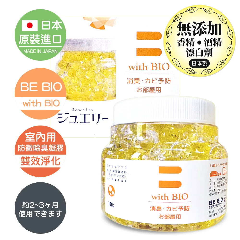 【日本with Weck】乾式儲存軟木蓋-共2款 歷史價格詳細信息