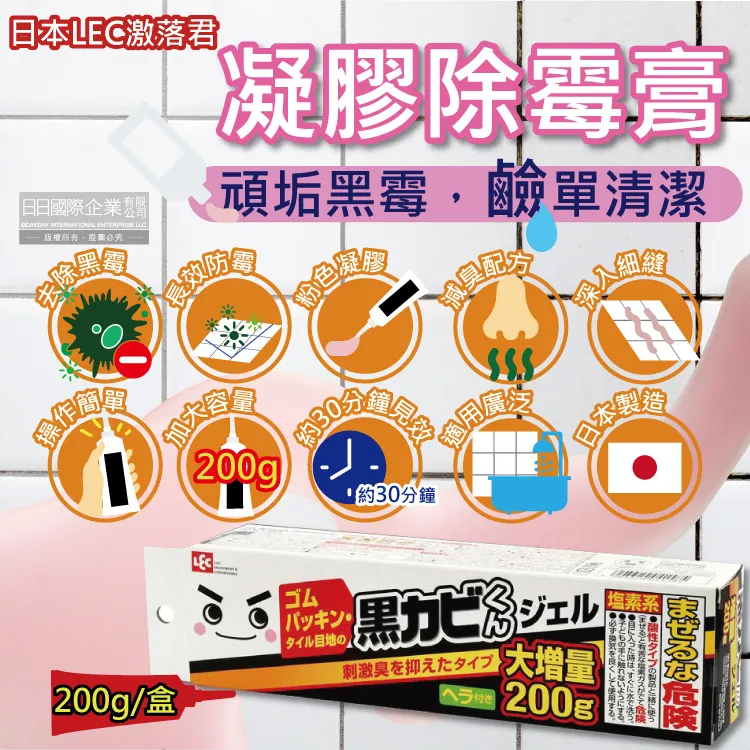 大容量200ml~全新盒裝~Neogence 霓淨思 玻尿酸浸潤精華化妝水 歷史價格詳細信息