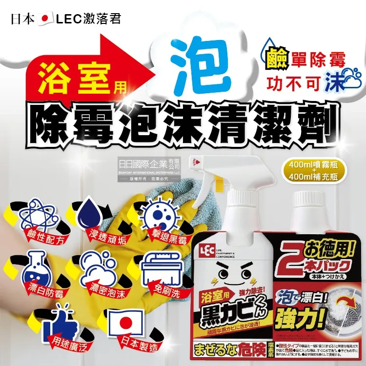 日本LEC激落君浴室萬用風呂刷(伸縮款48~68cm) 歷史價格詳細信息