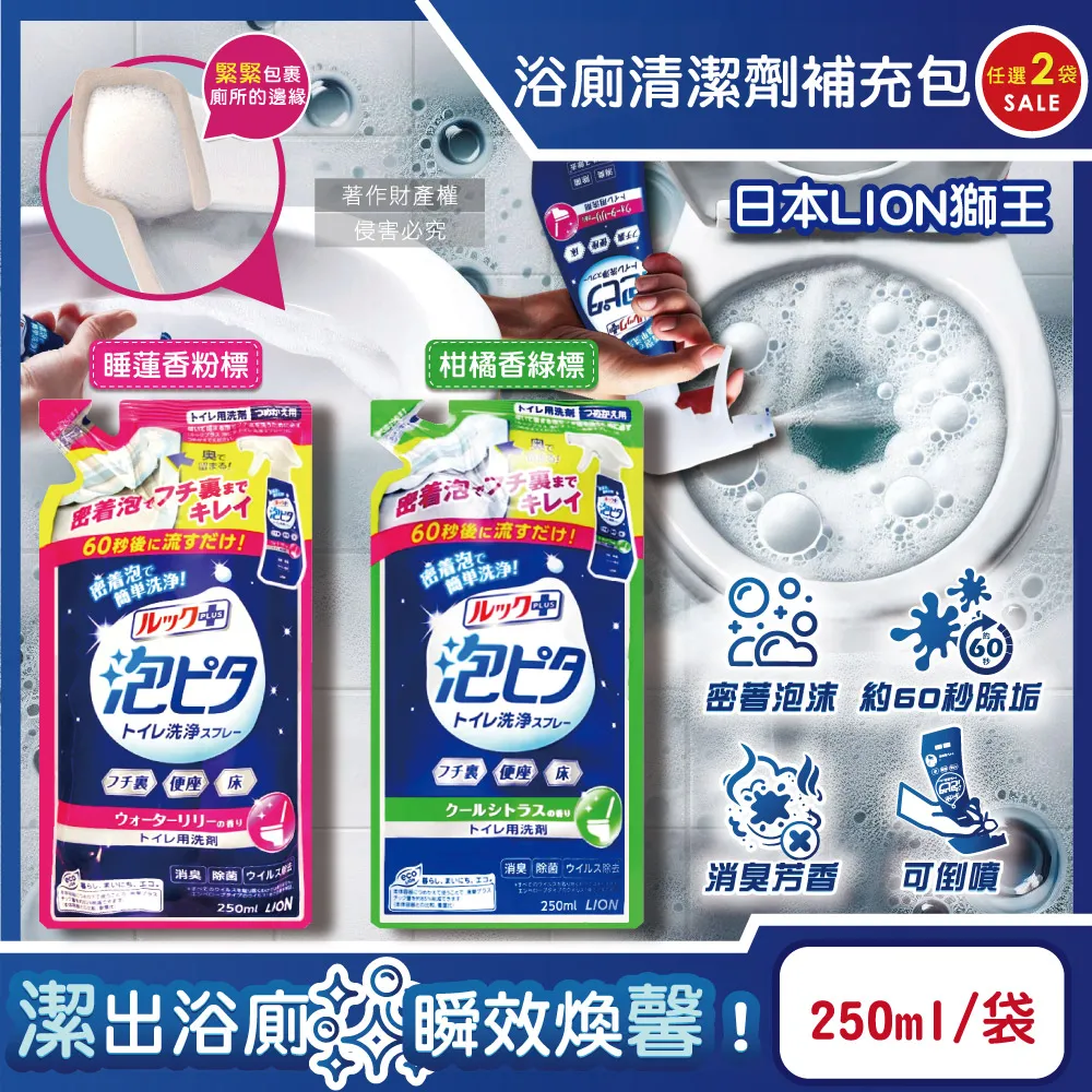 (2袋)日本LION獅王-PRO TEC頭皮柔軟涼感洗髮精補充包230g/袋 歷史價格詳細信息