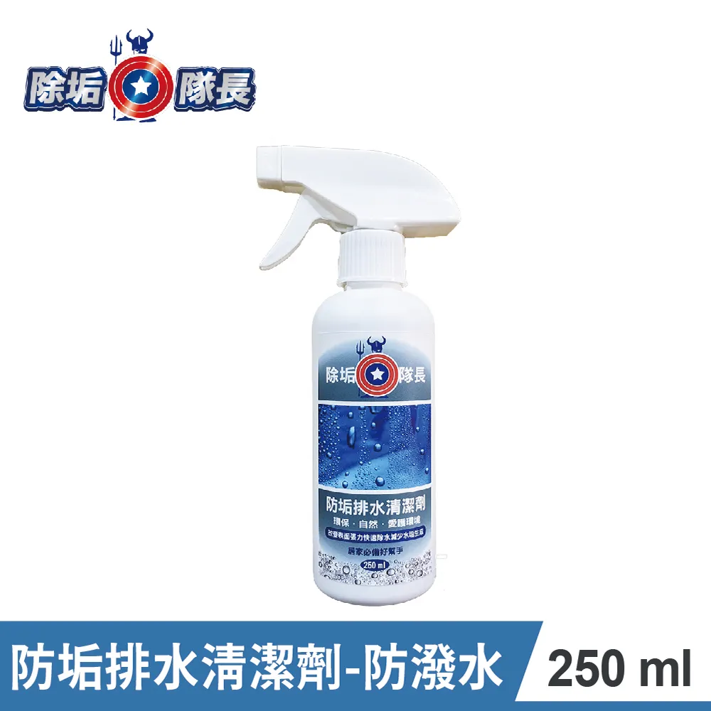 【除垢隊長】貼紙黏膠除膠清潔劑 500g(泡沫款) 歷史價格詳細信息