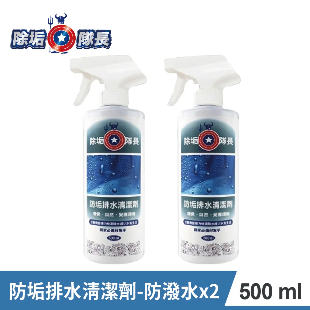 【除垢隊長】貼紙黏膠除膠清潔劑 500g(泡沫款) 歷史價格詳細信息