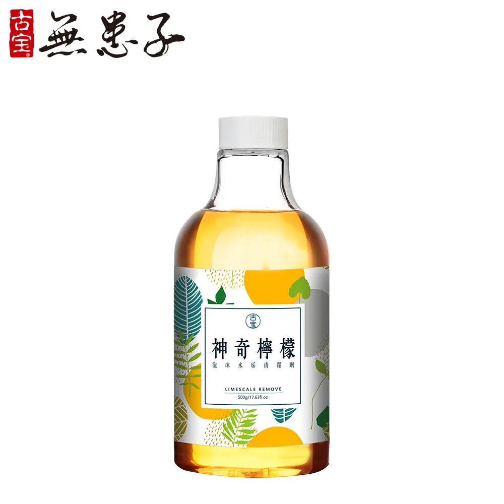 古寶無患子神奇檸檬泡沫水垢清潔劑合購組 歷史價格詳細信息