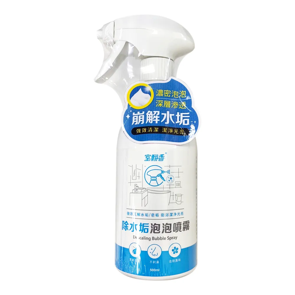 室飄香香茅油家庭號(550ml)超值兩入組 歷史價格詳細信息