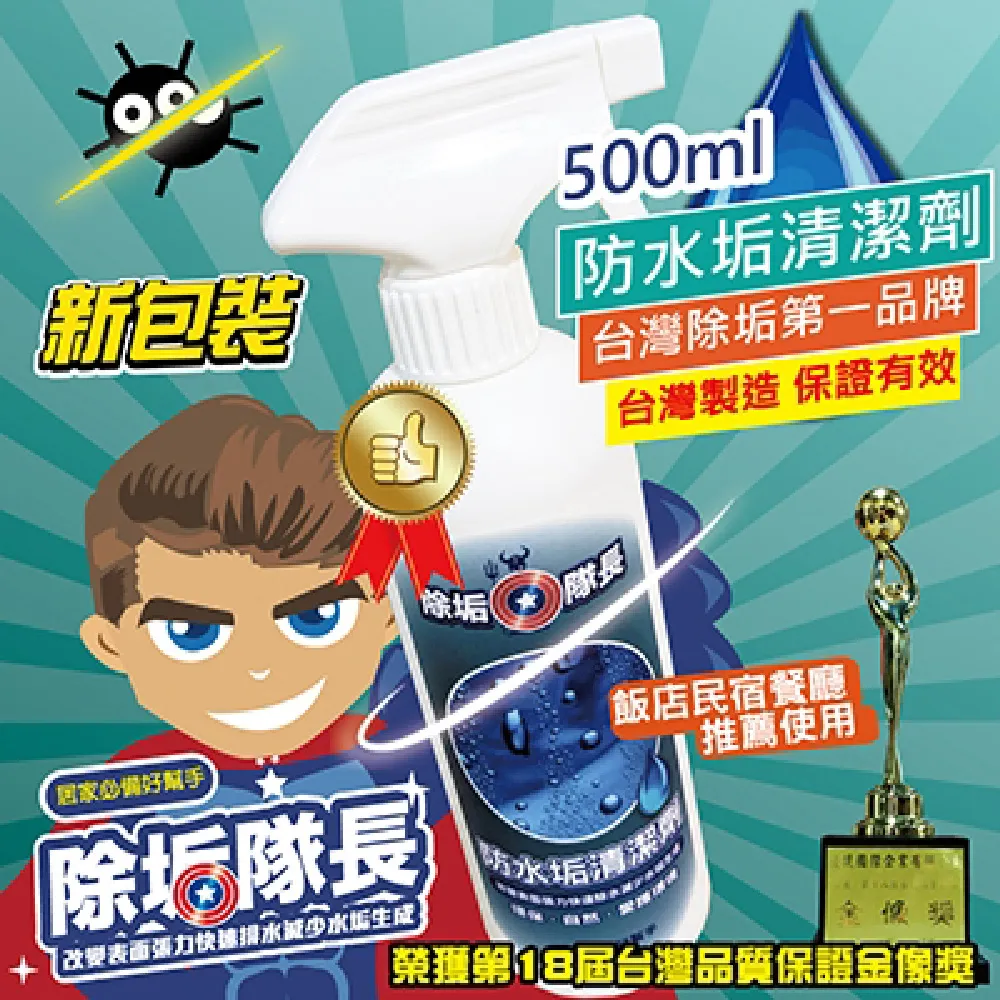 【除垢隊長】貼紙黏膠除膠清潔劑 500g(泡沫款) 歷史價格詳細信息